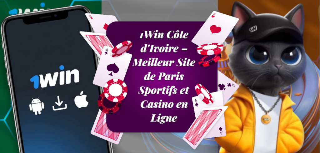 1Win Côte d'Ivoire Paris Sportifs et Casino
